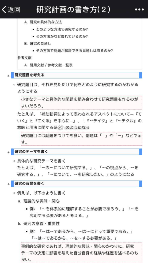 21世纪佳益出国留学