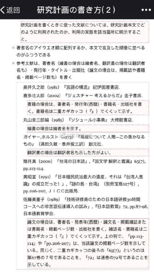 21世纪佳益出国留学