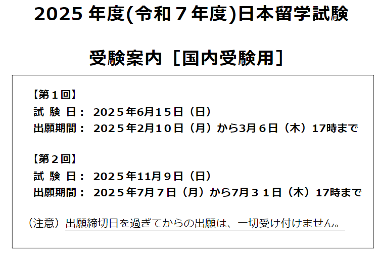21世纪佳益出国留学
