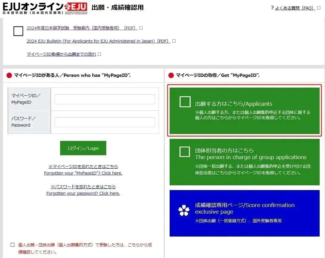21世纪佳益出国留学