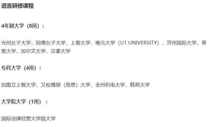 21世纪佳益出国留学