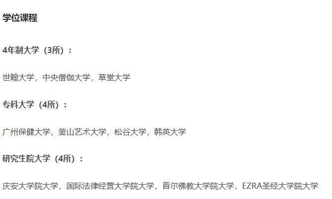 21世纪佳益出国留学