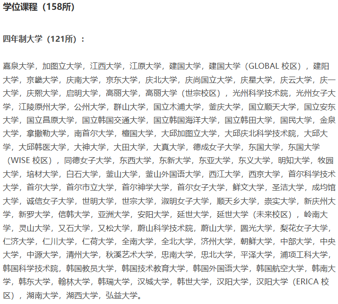 21世纪佳益出国留学