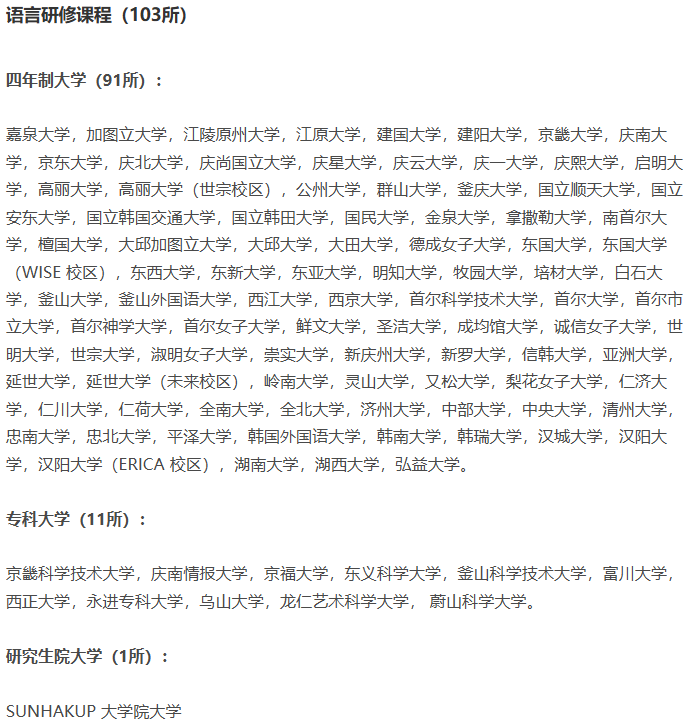 21世纪佳益出国留学