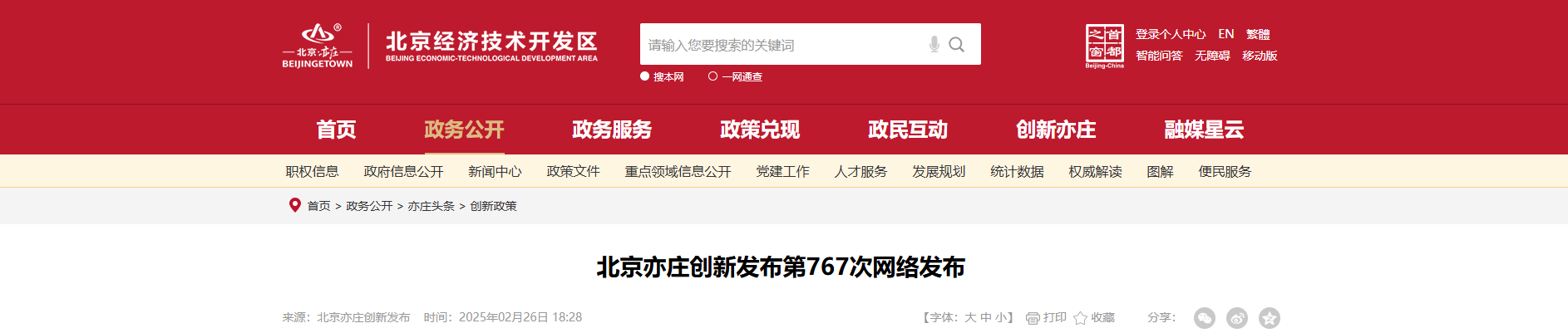 21世纪佳益出国留学