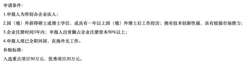 21世纪佳益出国留学