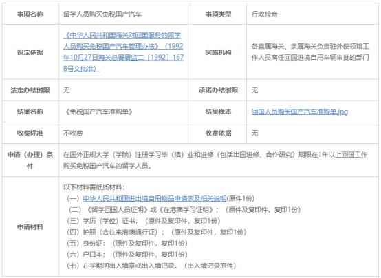 沈阳留学 留学方案 日本留学
