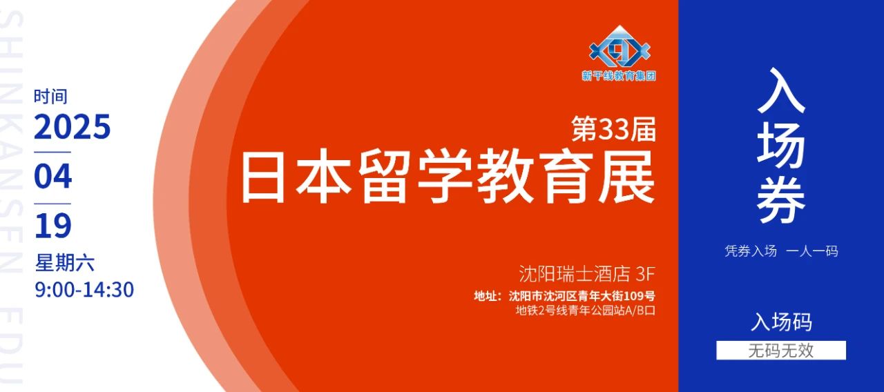 21世纪佳益出国留学