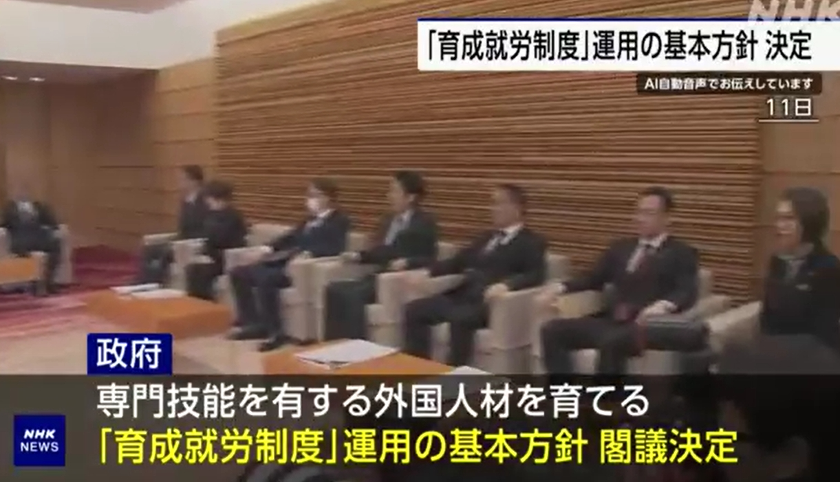 沈阳留学 留学方案 日本留学