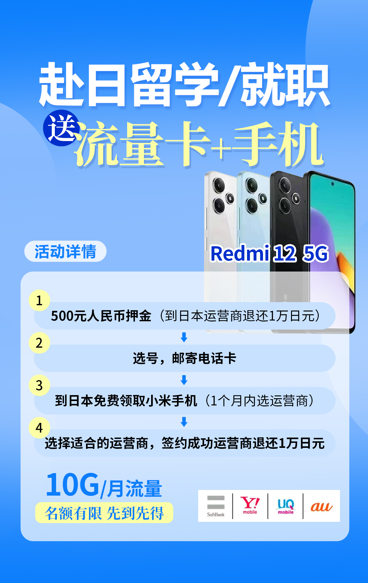 21世纪佳益出国留学
