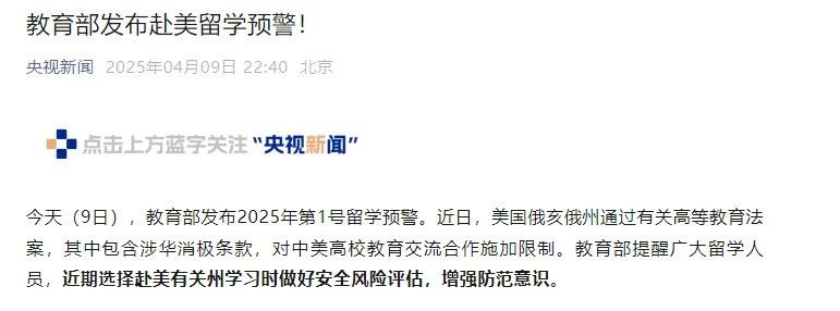 21世纪佳益出国留学