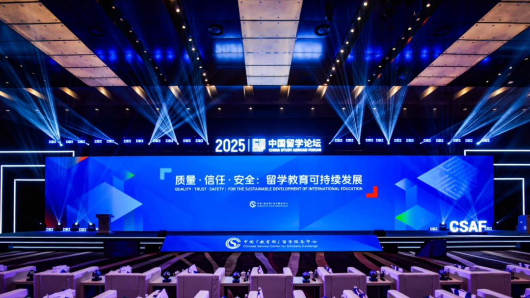 21世纪佳益出国留学