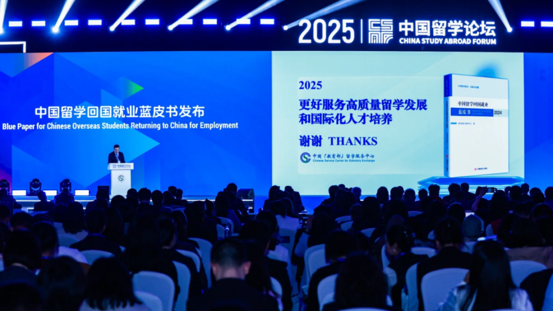 21世纪佳益出国留学