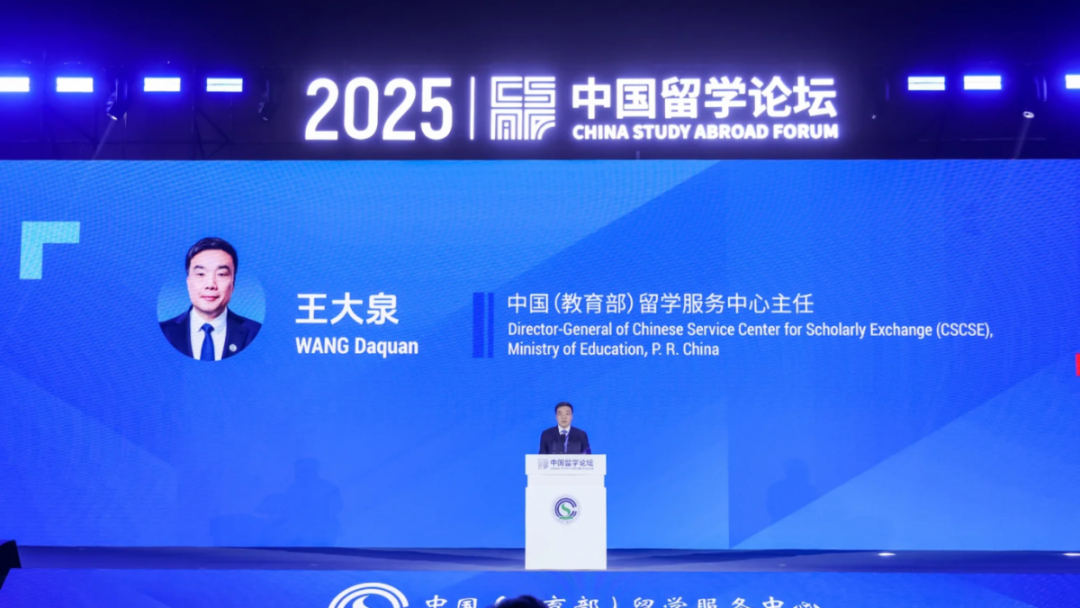 21世纪佳益出国留学