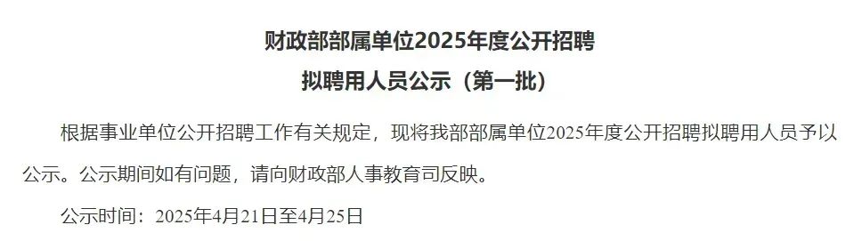 21世纪佳益出国留学