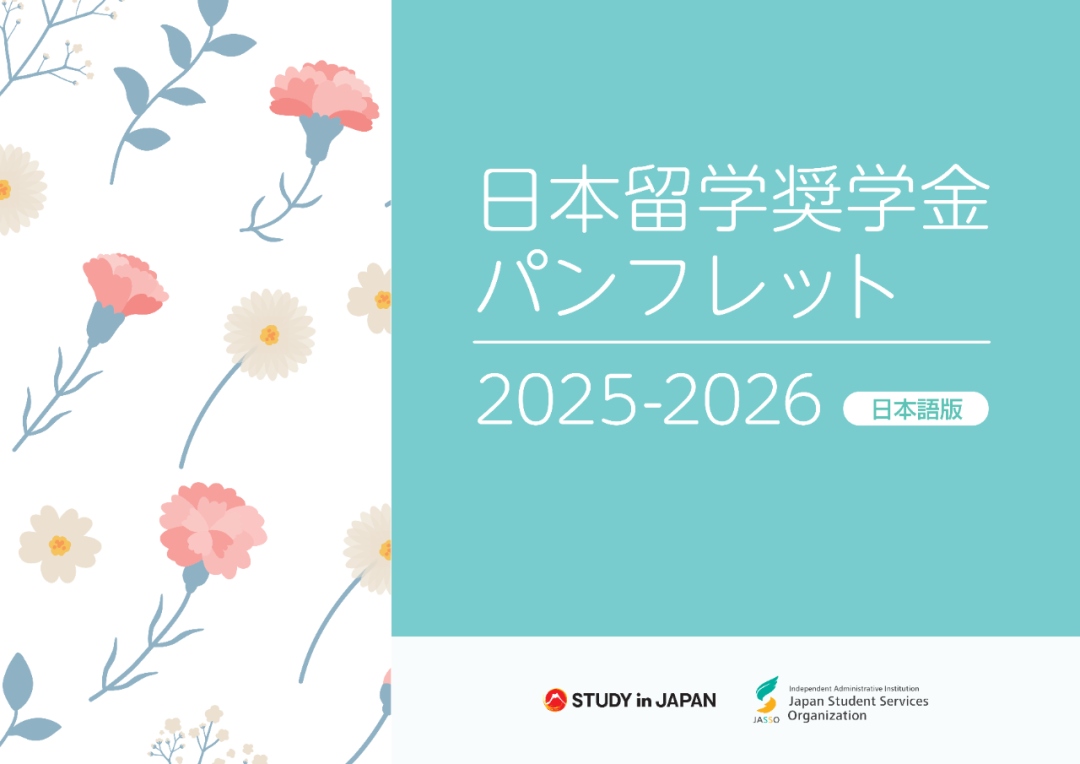 21世纪佳益出国留学