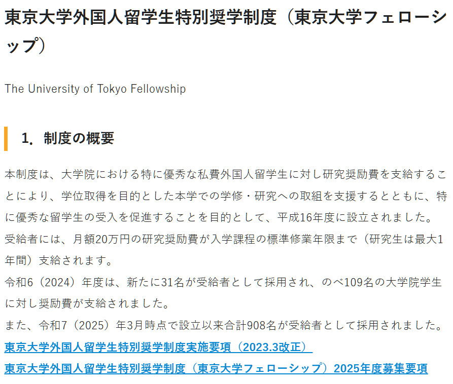 21世纪佳益出国留学
