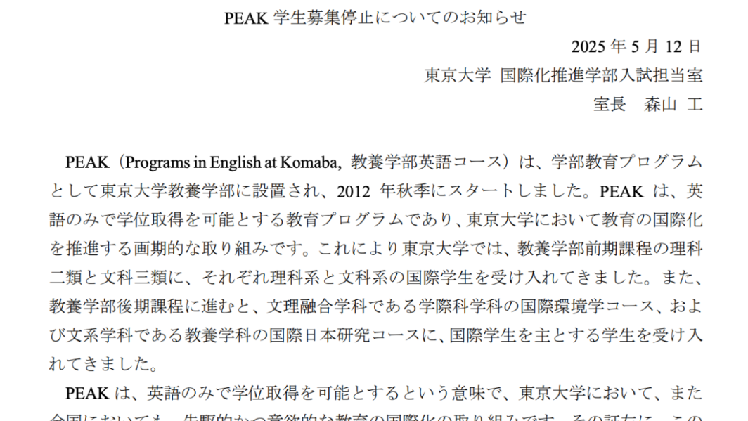 21世纪佳益出国留学