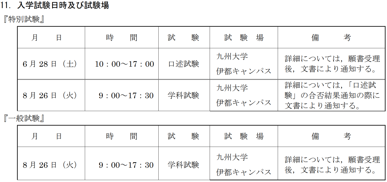 21世纪佳益出国留学 21世纪佳益出国留学
