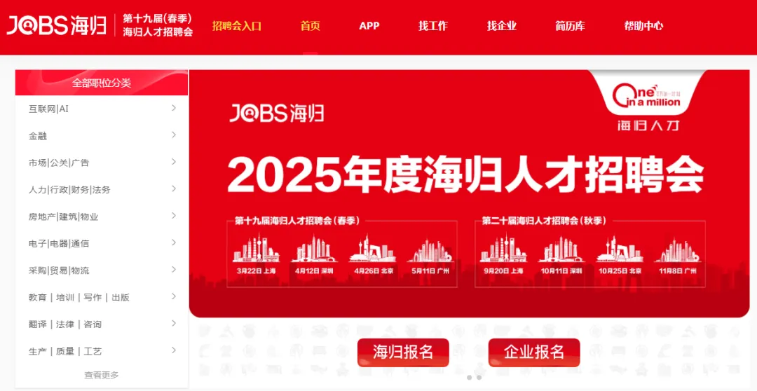 21世纪佳益出国留学