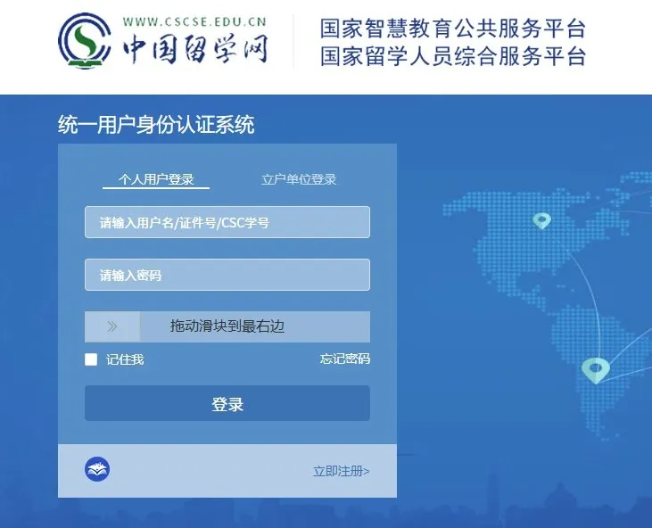 21世纪佳益出国留学