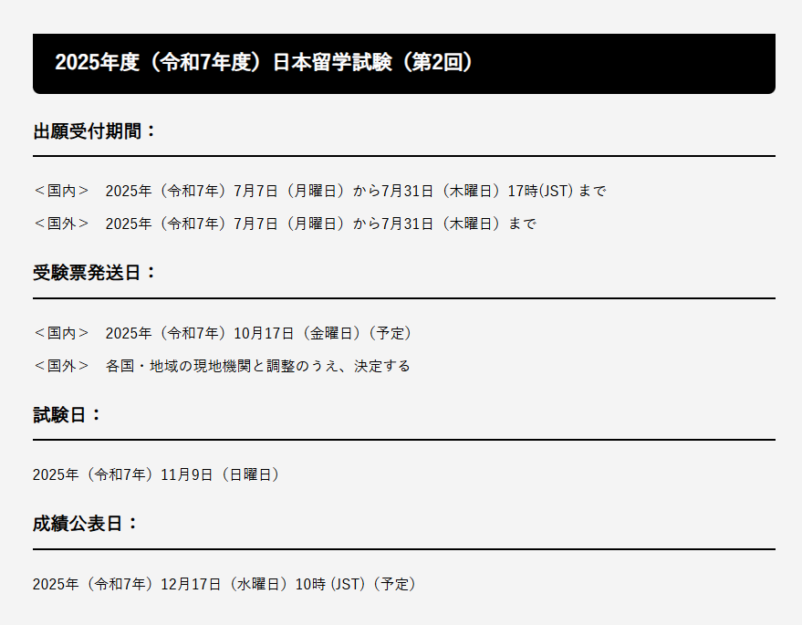 21世纪佳益出国留学