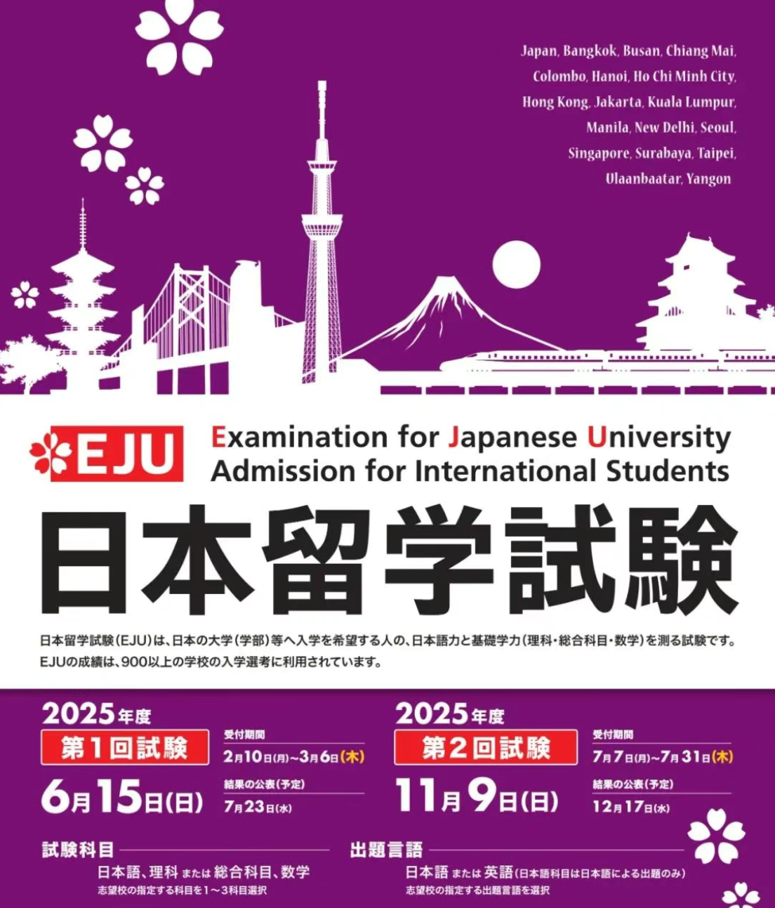 21世纪佳益出国留学 21世纪佳益出国留学