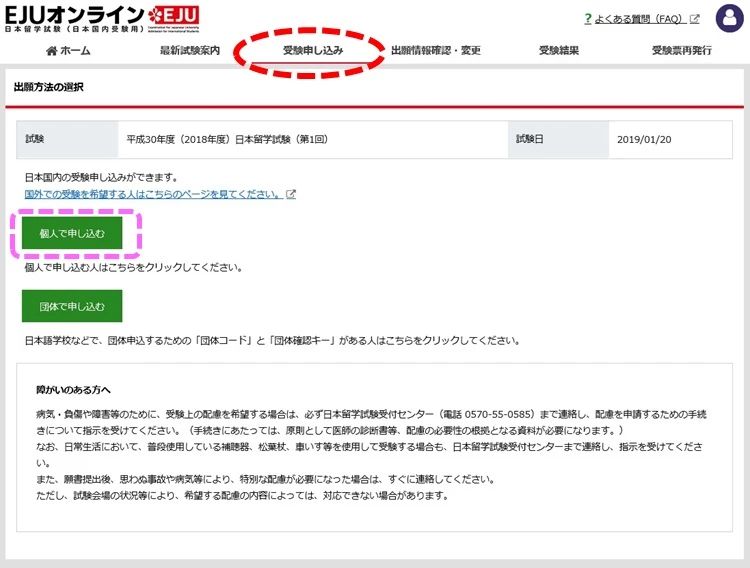 21世纪佳益出国留学
