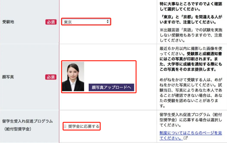 沈阳留学 留学服务 日本留学