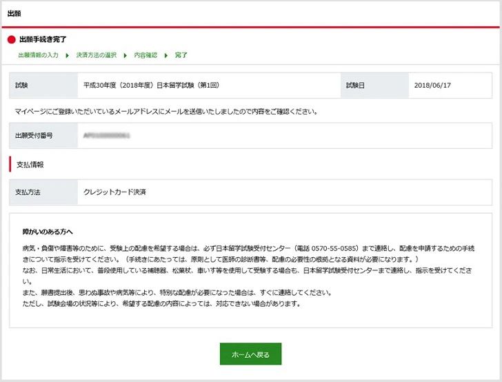 21世纪佳益出国留学