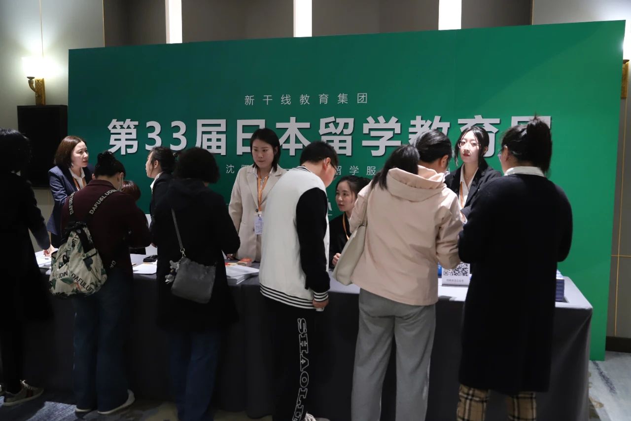 21世纪佳益出国留学