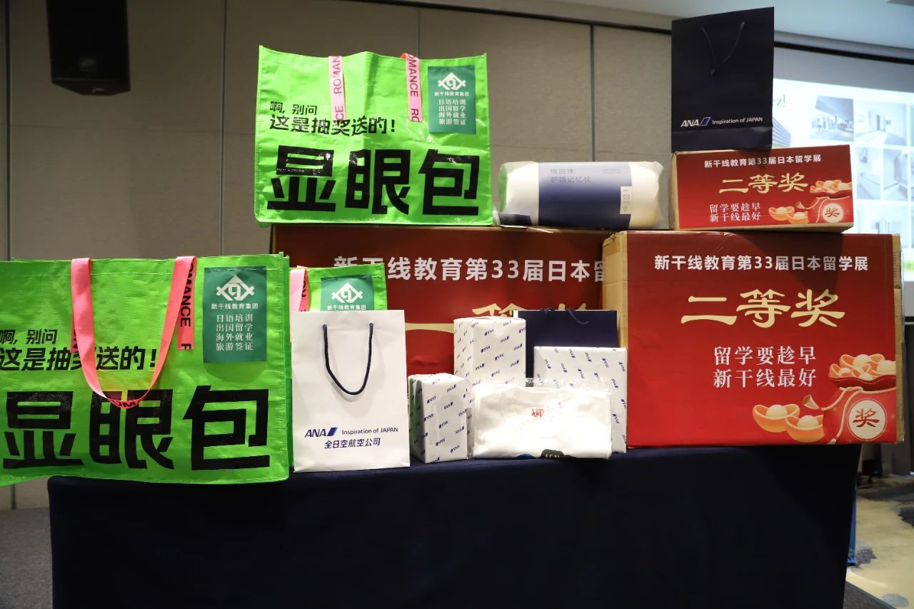 21世纪佳益出国留学