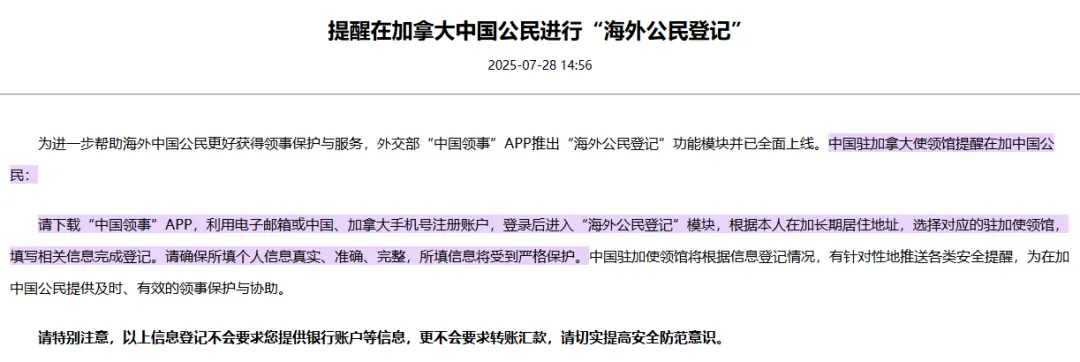 21世纪佳益出国留学