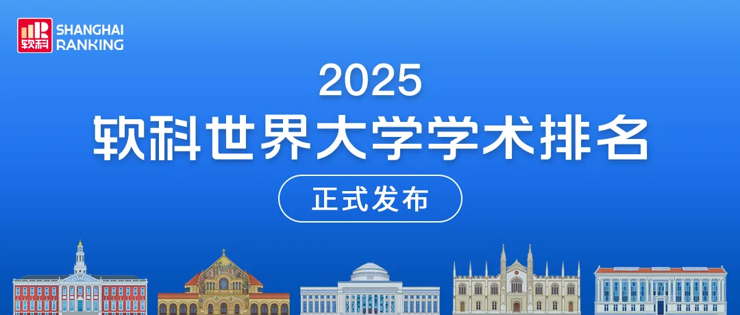 沈阳留学 留学服务 日本留学