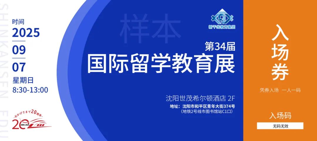 21世纪佳益出国留学