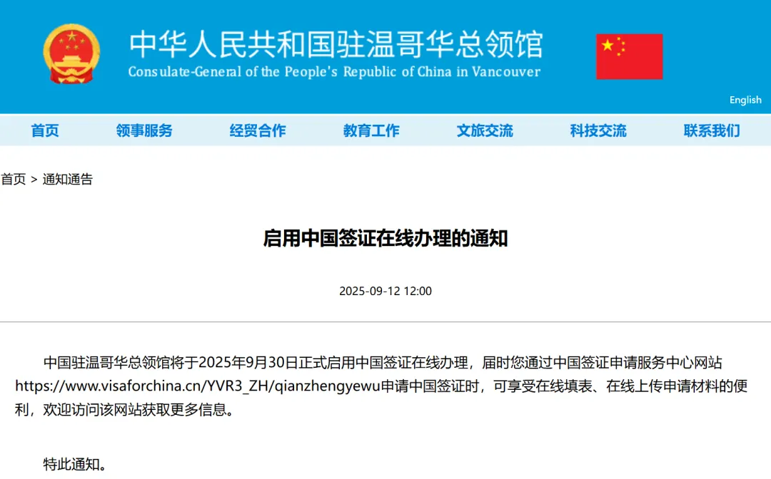 21世纪佳益出国留学
