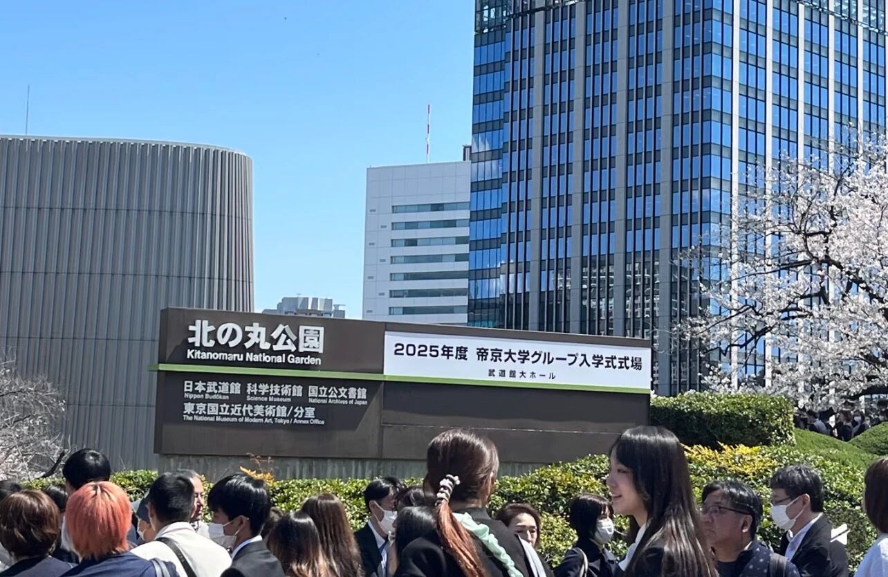 沈阳留学 留学服务 日本留学