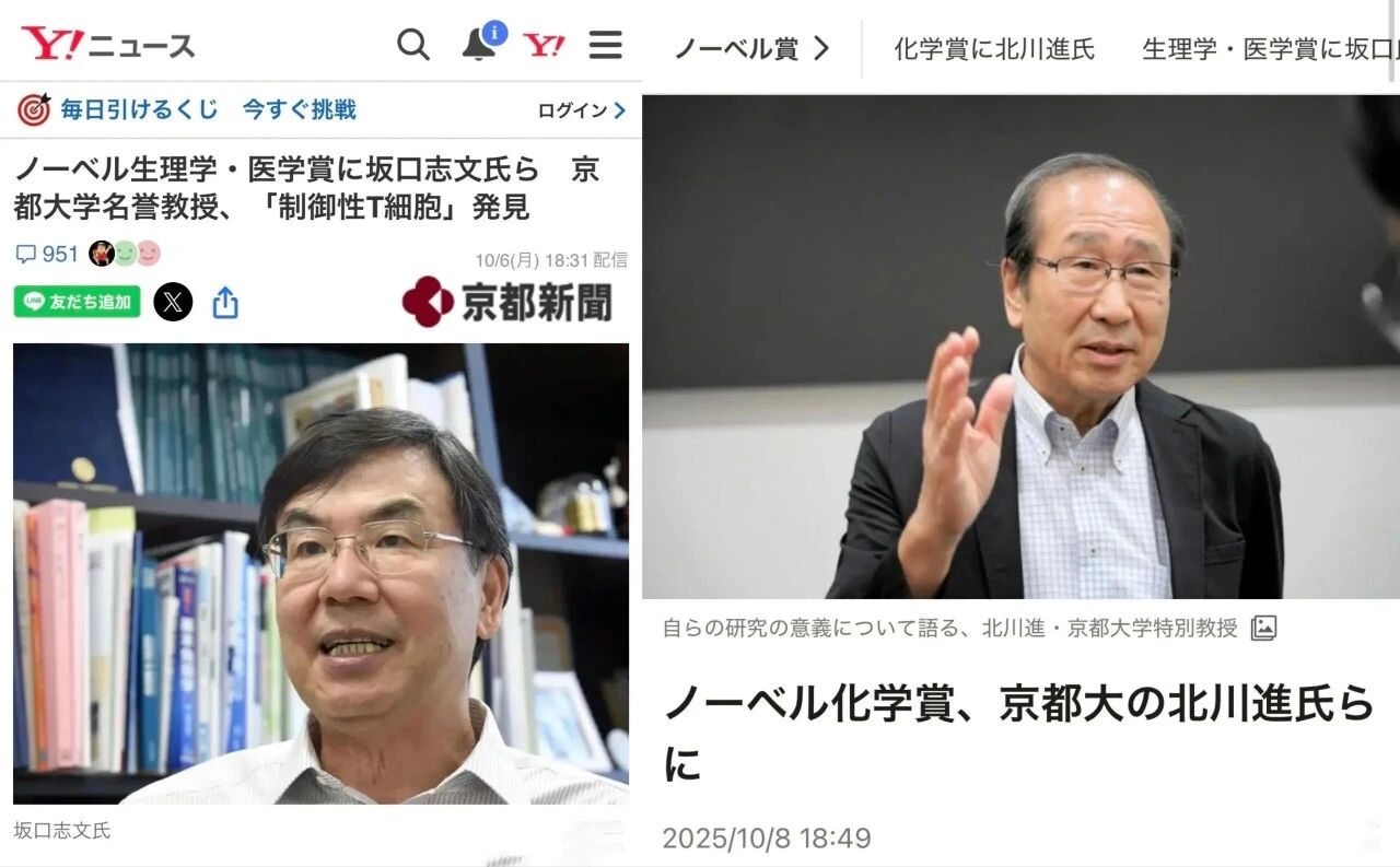 沈阳留学 留学服务 日本留学
