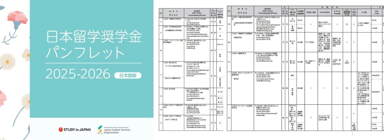 21世纪佳益出国留学