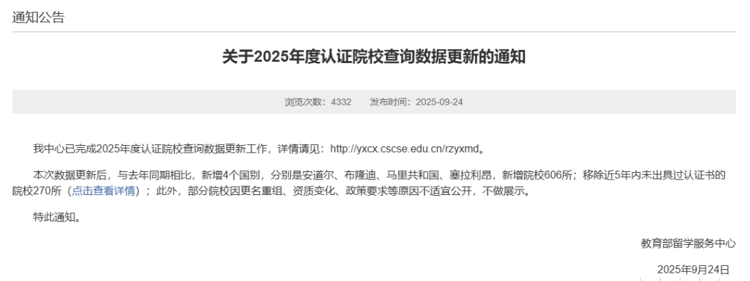 21世纪佳益出国留学 21世纪佳益出国留学