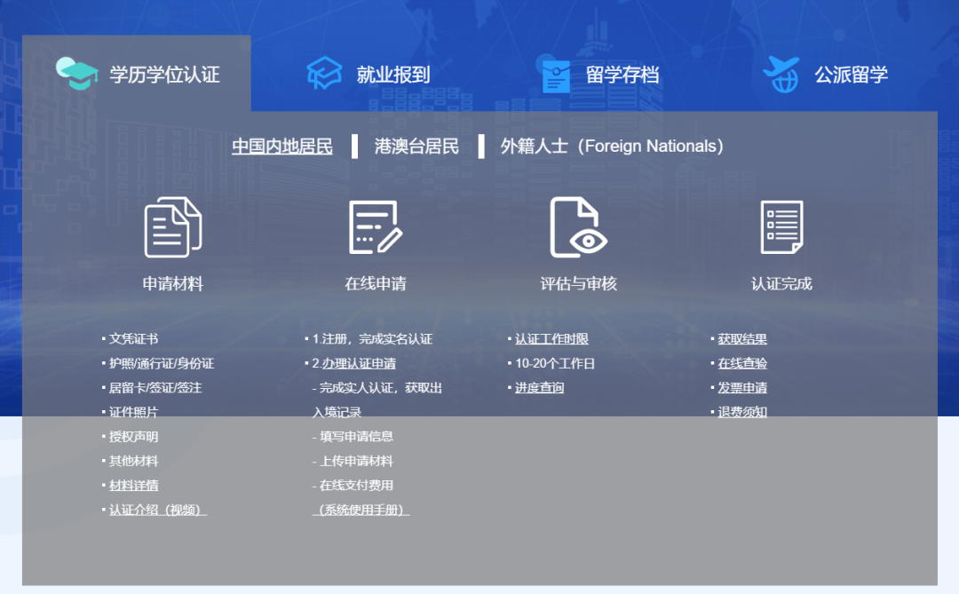 21世纪佳益出国留学 21世纪佳益出国留学