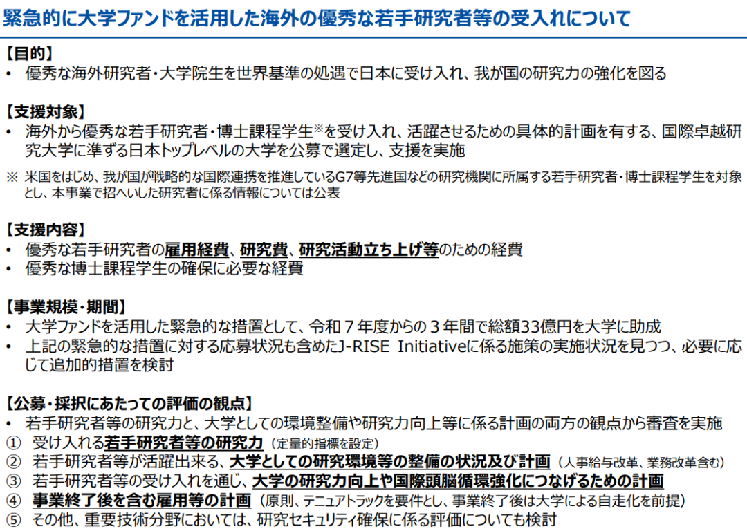 沈阳留学 留学服务 日本留学