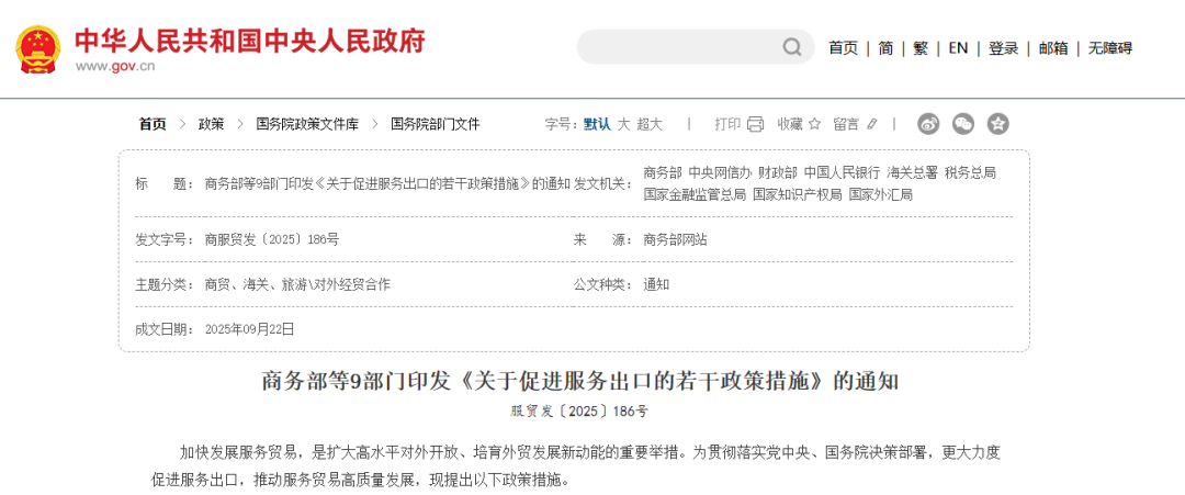 21世纪佳益出国留学 21世纪佳益出国留学