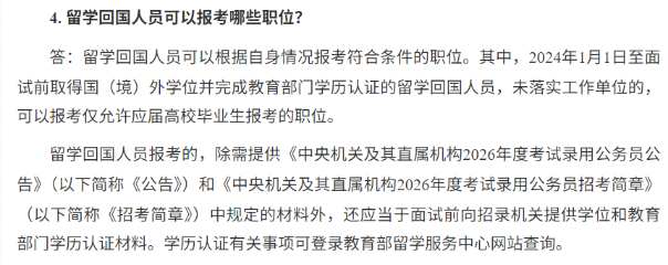 21世纪佳益出国留学