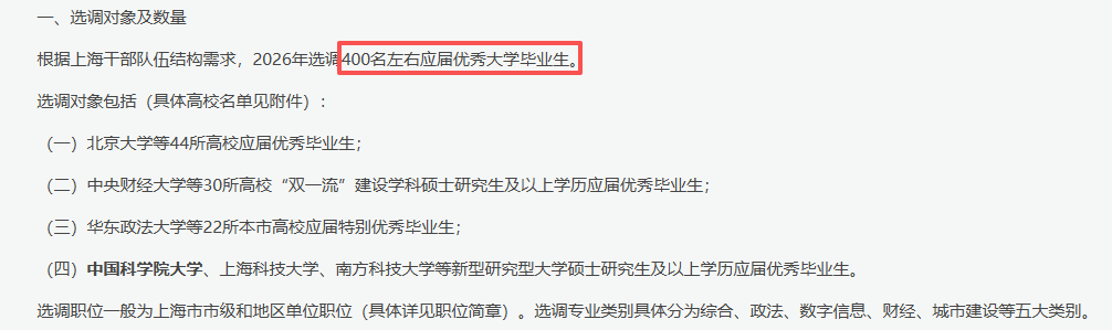 21世纪佳益出国留学
