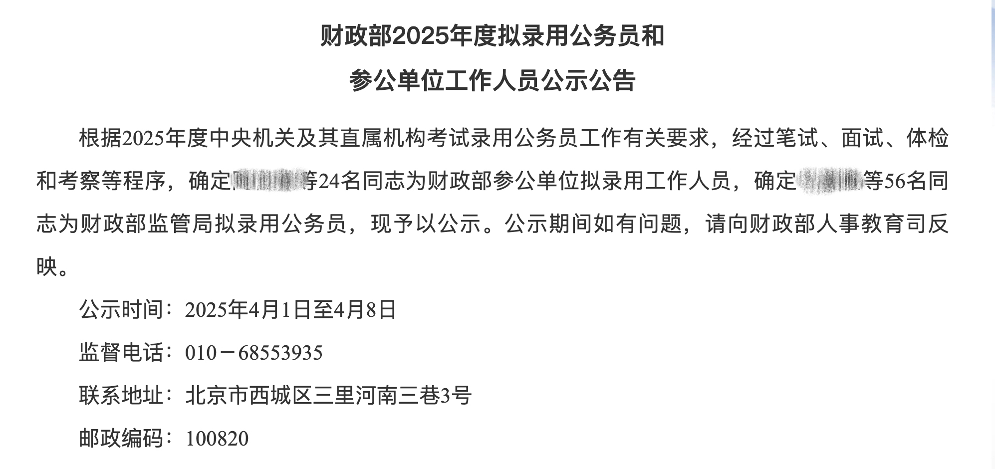 21世纪佳益出国留学