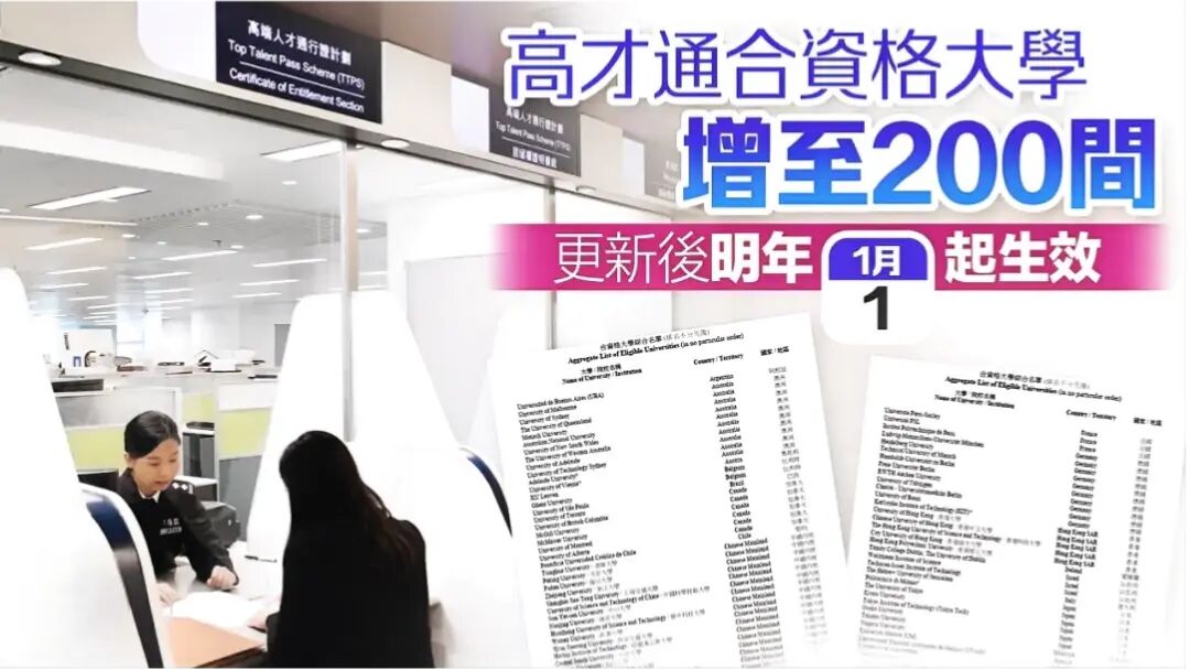 沈阳留学 留学服务 日本留学