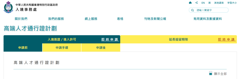21世纪佳益出国留学