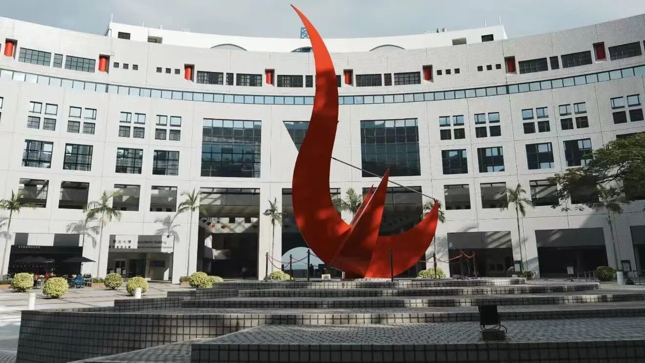 香港科技大学