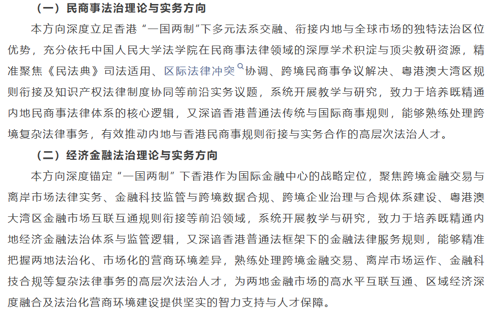 沈阳留学 留学服务 日本留学